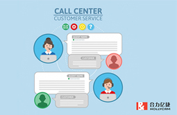 选购400呼叫中心从哪些角度来考虑？