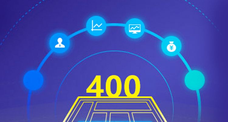 全面了解400电话