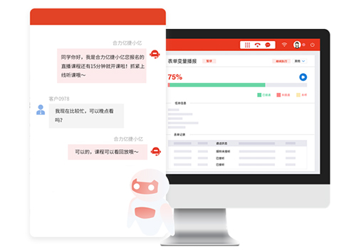 电销外呼系统如何选择更靠谱，电销外呼系统3点优势