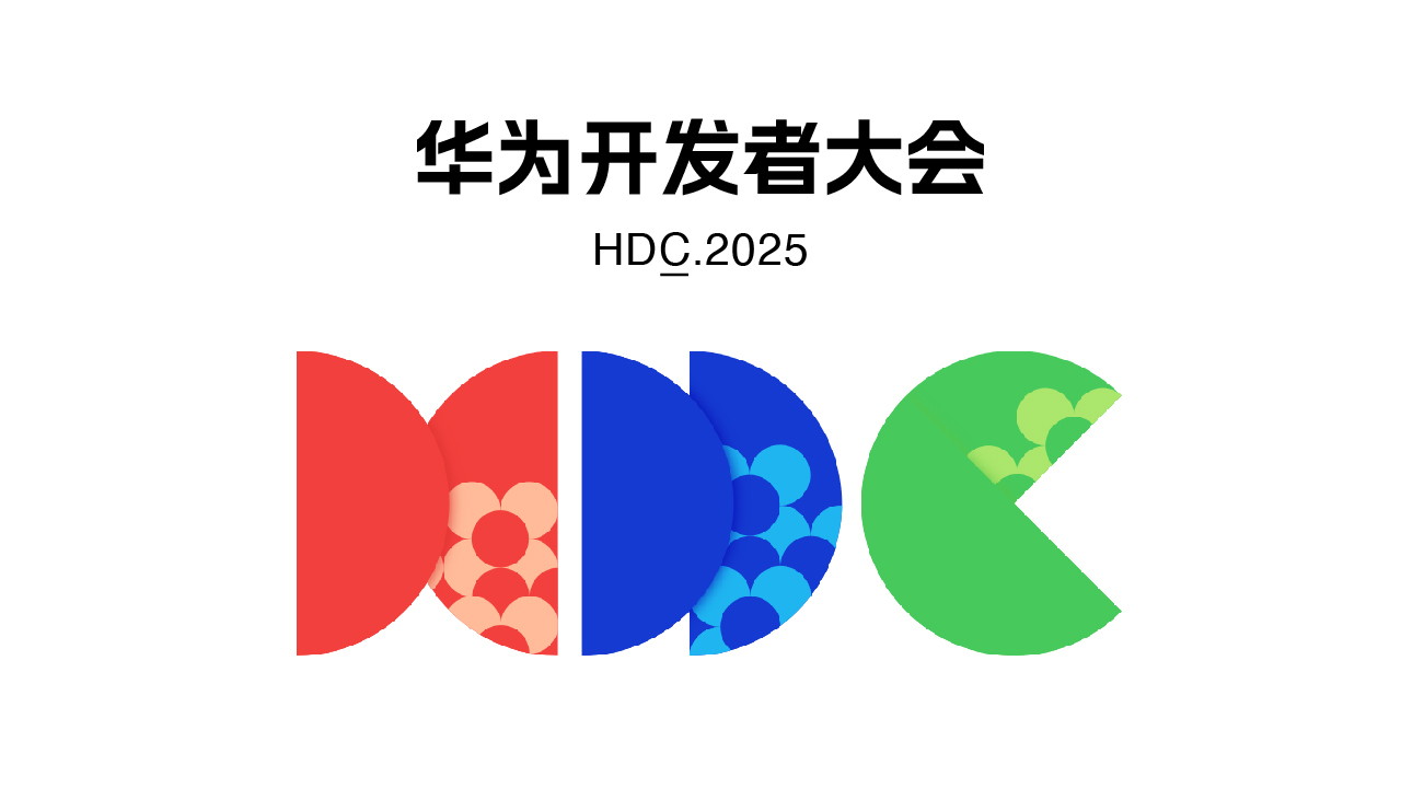 米兰足球场视频亮相华为开发者大会2025，携手共绘AI Agent智能服务新未来
