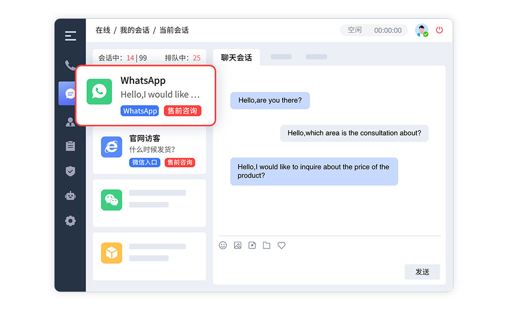 客服英语对话.jpg